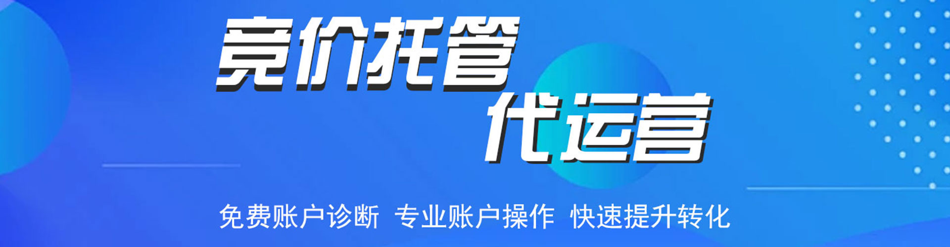 前镇信息流营销